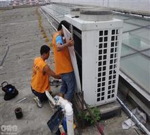 【宜昌【各种品牌空调】维修电话400-088-1208】价格,厂家,图片,空调维修,中华诚信家电维修中心-中国行业信息网