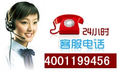 宜昌新科空调售后维修电话 -驻宜昌分公司_厂家指定售后维修服务中心_空调维修_家电维修_产品维修 _阿仪网