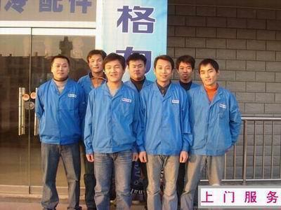 宜昌诚信家电维修服务生产供应格力)φ祝福Ψ健康φ《汉川格力热水器维修中心电话》售后Ψ特约服务