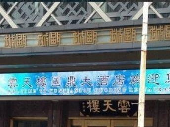 图 p4 p5 p6led全彩显示屏价格优惠中 深圳办公设备维修