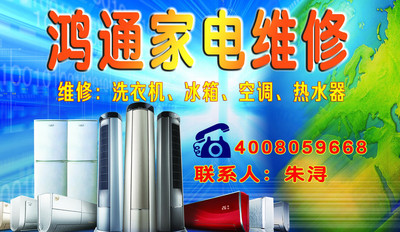 欢迎访问宜昌海尔空调官方网站各中心售后服