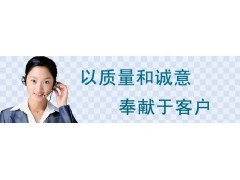宜昌格力空调维修客服电话┃2014售后服务点┃_空调维修/拆装_家电维修服务_商城_中国贸易网