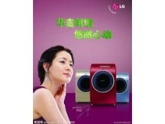 宜昌松下洗衣机售后服务电话《厂家维修++标准收费》_商城_荣鑫家电维修中心会员商铺-中国贸易网-会员网站