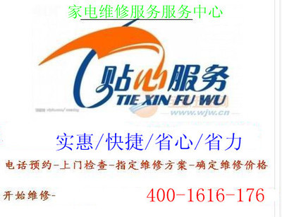 清爽ㄝ夏日ㄞ宜昌奥克斯空调售后维修电话ㄨ-鑫鑫家电维修服务中心