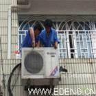 【图】宜昌市空调售后服务中心 - 宜昌西陵 - 家电维修 -