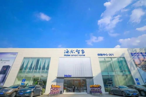 海尔智家再入全球最受赞赏公司,全球创牌之外还看场景生态