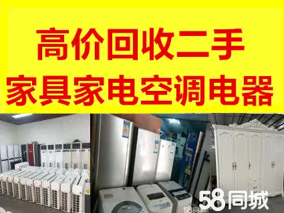 宜昌家电维修
