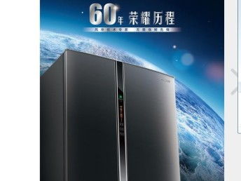 图 欢迎进入 深圳深圳松下冰箱维修 各区 服务 深圳家电维修