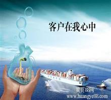 海信)一流∮服务《宜昌海信冰箱售后维修电话》∮严格价格,海信)一流∮服务《宜昌海信冰箱售后维修电话》∮严格厂家,荣鑫电器维修_中国行业信息网
