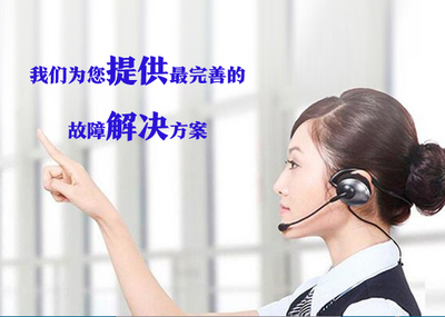 宜昌LG电视售后服务电话-全国统一热线400受理客服中心