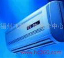 【宜昌海尔太阳能售后维修官方电话】价格,厂家,图片,热水器维修,星星阳光家电维修销售部-中国行业信息网