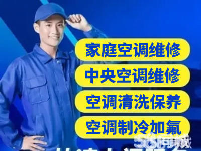 宜昌厨房家电维修