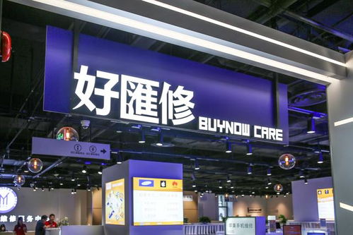 百脑汇“好汇修”三认证 宜昌家电维修服务再升级