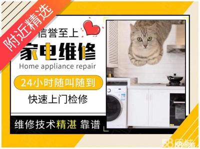 宜昌伍家岗杨岔路燃气灶购买与维修指南