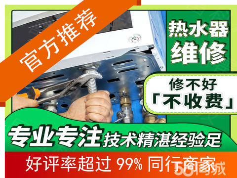 宜昌伍家岗周边家电维修服务指南及联系方式